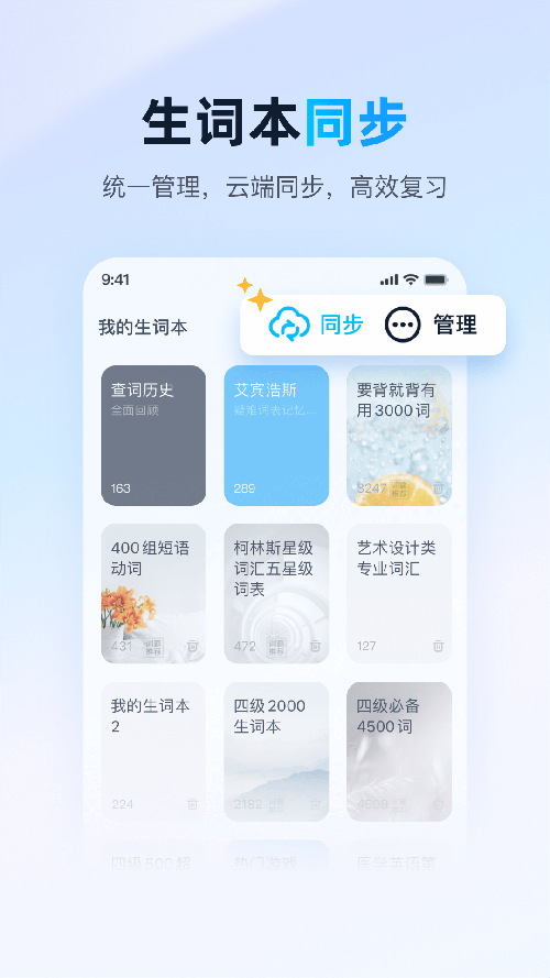 screen shots